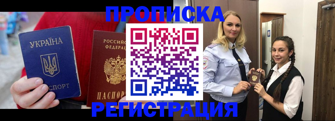 найти адрес прописки в Тюменской области