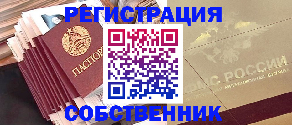 найти адрес прописки в Тюменской области