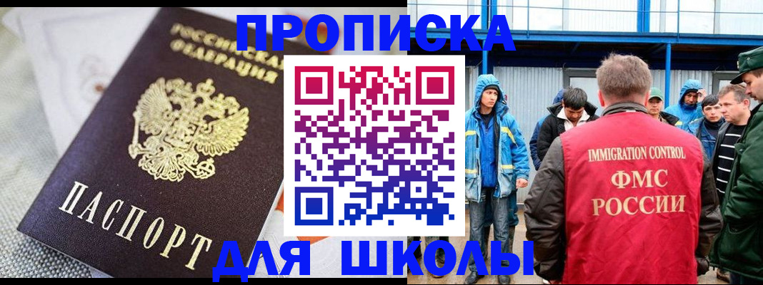прописка от собственника в Тюменской области