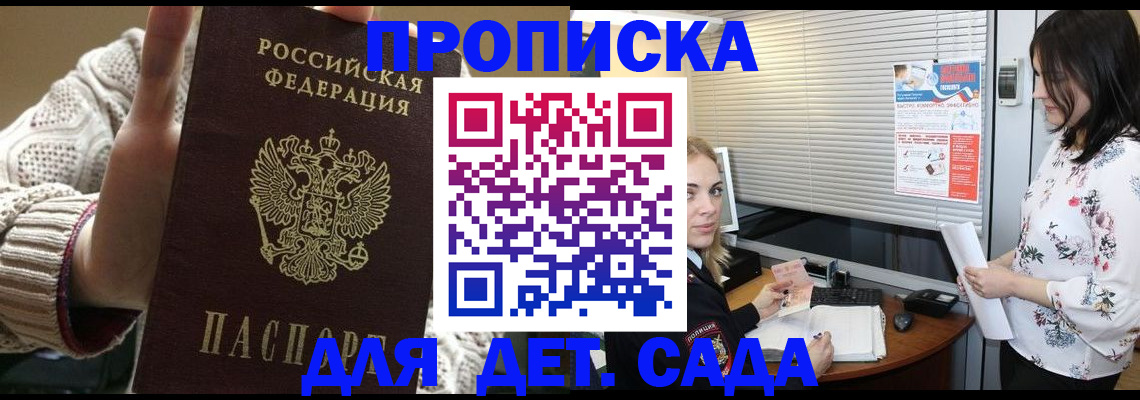 пропишу в квартире в Тюменской области
